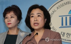 기자회견하는 박순자