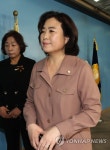 정론관 나서는 박순자