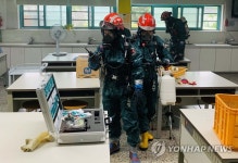 구로구 초등학교서 화학용액 유출…유해물질 수거 완료