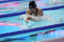 힘차게 전진하는 백수연