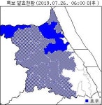 철원·강원 북부산지 호우경보…28일까지 많은 곳 300㎜ 이상 비