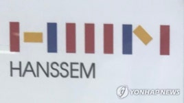 한샘 2분기 영업익 53% 감소…