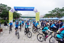 가야잇기 자전거 대회 출정식
