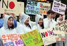 경기 의정부고학생연합 일본 제품 안 씁니다