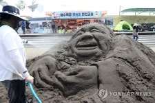삼양해수욕장에 나타난 설문대할망