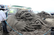 삼양해수욕장에 나타난 설문대할망