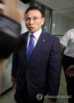 구본영 천안시장 당선무효형