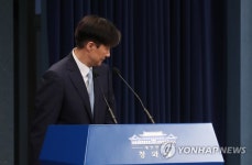 소감 밝힌 조국