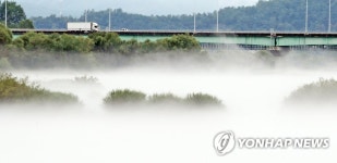 소양강에 핀 안개