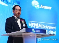 개회사 하는 김창용 원장