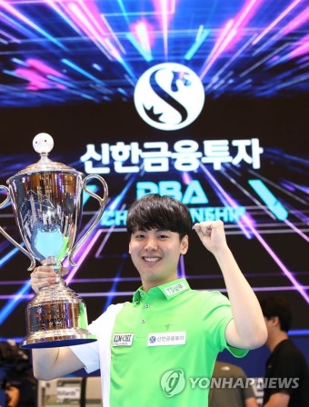 신정주, 프로당구 PBA 투어 2차 대회 우승