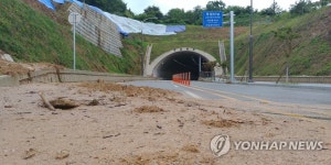 토사 유출된 정읍 죽림터널