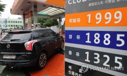 전국 휘발유 가격 두 달 만에 상승