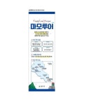 울주군 여행하고 특산품 받고…기념품 모으기 이벤트