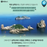 [카드뉴스] 슬픈 역사의 섬, 삼학도를 아시나요?