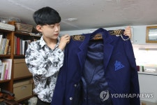 프듀X 교복 자켓 리폼했어요