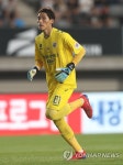 울산에 돌아온 김승규
