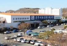[경남소식] 진주시 농산물도매시장 8월 3일 하계휴장