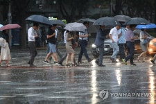 호우주의보 출근길