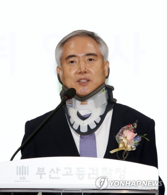 양부남 신임 부산고검장 취임