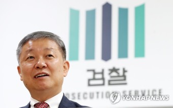 밝은 미소의 박성진 신임 춘천지검장