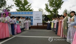 강릉 오죽헌에 한복체험관 개관