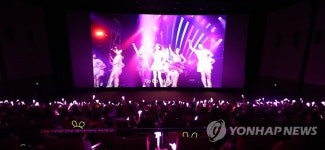 캐리소프트, 캐리tv 러브콘서트 더 무비 스페셜 시사회