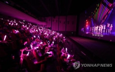 캐리tv 러브콘서트 더 무비시사회, 별이 빛나는 상영관