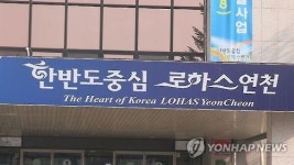 연천군, 시골 마을∼연천역 연결 3개 공영버스 6일 개통