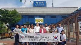 왜관읍 지명 논란…일제 잔재 vs 일본인 낮잡아 부른 명칭
