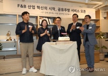 민간 최초 공유주방 본격 가동