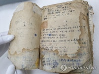 1955년 쓴 김홍섭 할아버지 농사일기