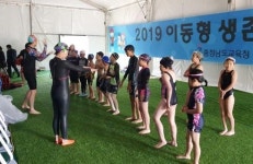 충남교육청 8개 초등학교서 이동형 생존수영 교육