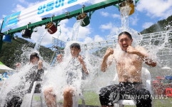 냉수마찰로 더위 날리자!