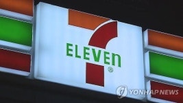 일본 브랜드 아닙니다…세븐일레븐, 점주들에 긴급 안내문