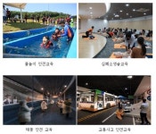 여름방학에 소방안전체험관에서 안전교육 체험해요