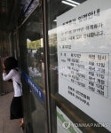 하계 휴가 동대문시장
