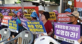 충주 원달천마을 상가 신축으로 마을진입로 폐쇄 위기