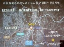 북부간선도로 위에 컴팩트시티 조성