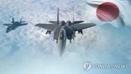 日 내년도 슈퍼 방위예산…60조원 넘는 사상 최대 규모