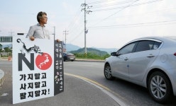 [한일 경제전쟁] 양구군의회 일본제품 불매운동 동참