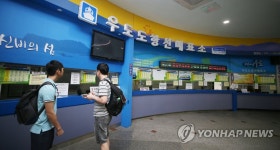태풍 북상에 우도 도항선 운항 중단