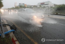 태풍 영향 울산 매곡 124㎜ 비…항공기 결항 잇따라(종합)