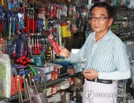 일본공구 불매 선언한 수원 구천동공구시장상인회장