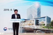 정부인천지방합동청사 개청 축사하는 진영 장관