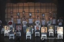 연극 1919:세상을 바꾸기 위한 과정의 기록