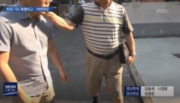 MBC기자회 