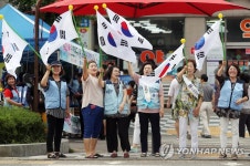 태극기 사랑은 나라사랑