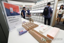 발길 이어지는 모나미