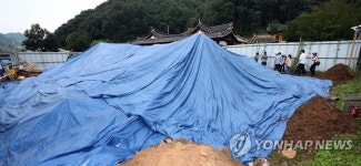 폭삭 내려앉은 청송 평산신씨 종택 1동